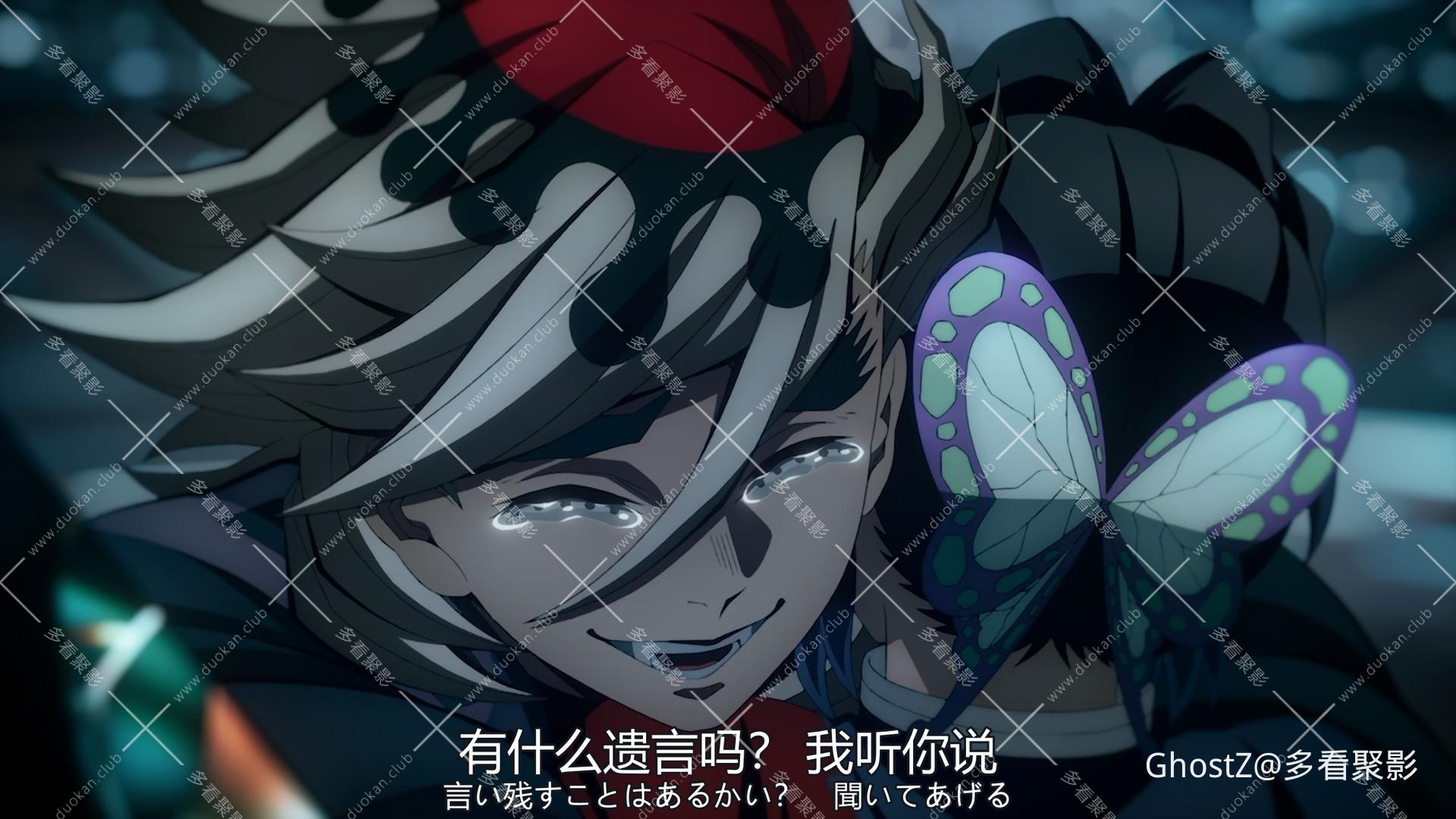 鬼灭之刃：无限城篇 第一章 猗窝座再袭.mkv_003427.099.jpg