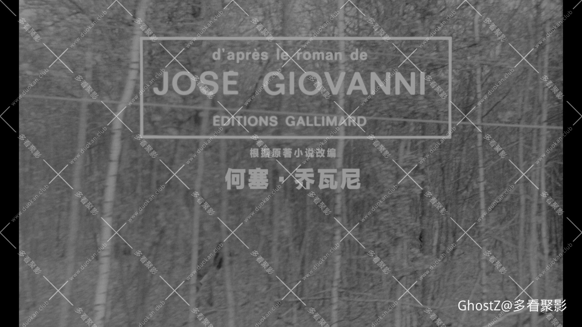 第二口气 (1966) [tmdb=25047].mkv_000332.934.jpg