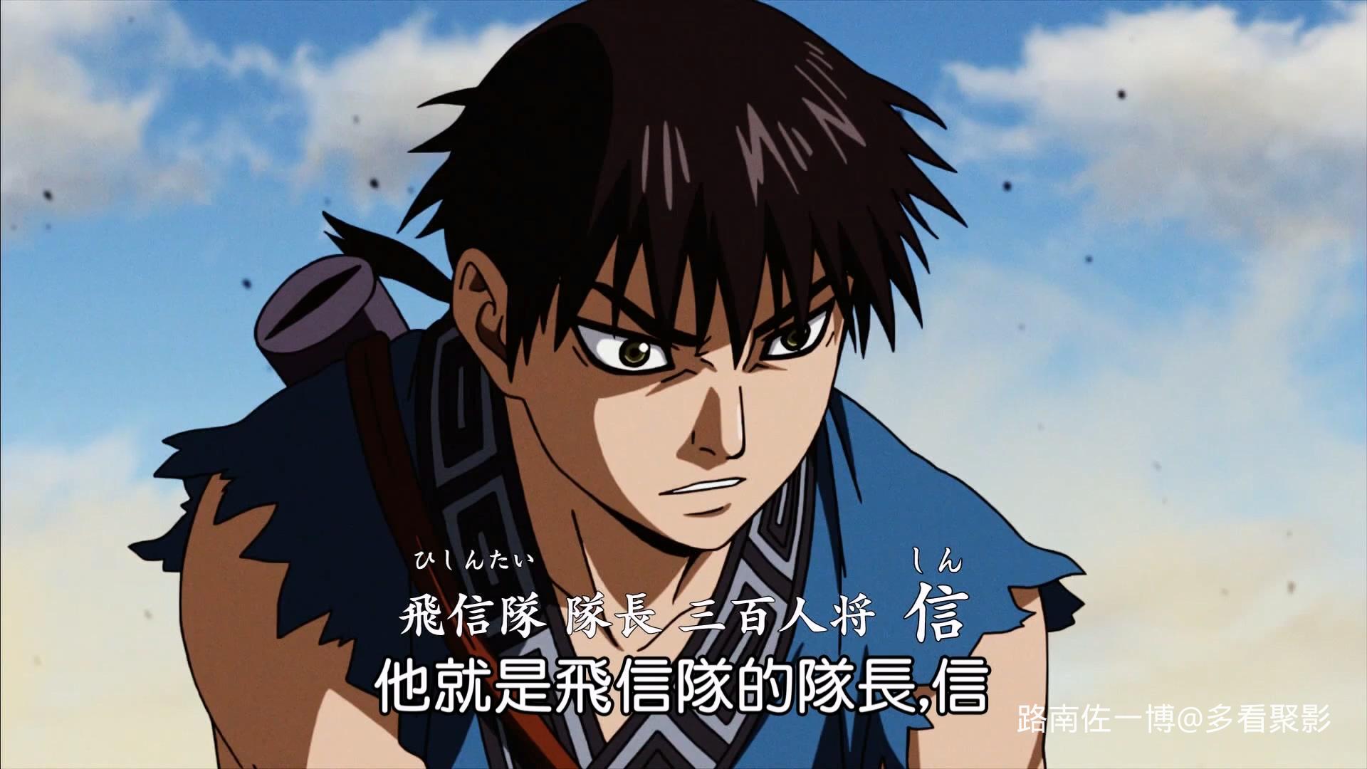 王者天下S2 [1] [中文配音] 線上看 - LNZYB.mp4_20260809_010845.316.jpg