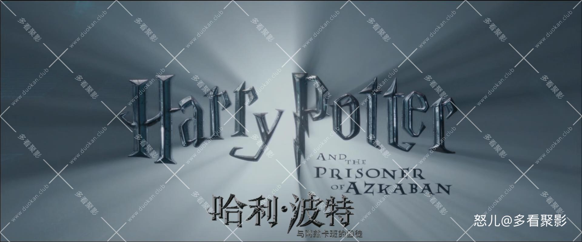 哈利·波特与阿兹卡班的囚徒.Harry.Potter.and.the.Prisoner.of.Azkaban.2004.1080p.1.jpg