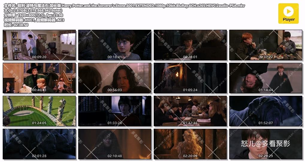 哈利·波特与魔法石.加长版.Harry.Potter.and.the.Sorcerer's.Stone.2001.EXTEND.jpg