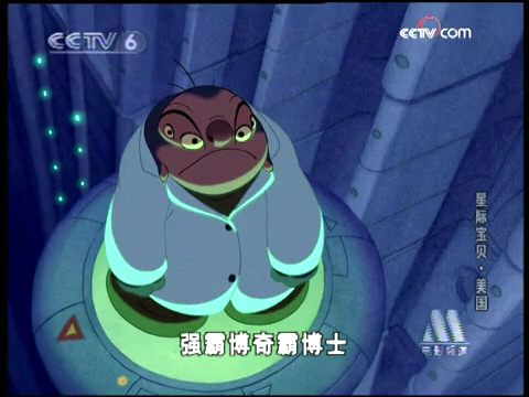 星际宝贝电影第一部[00_00_43][20260810-091549].png