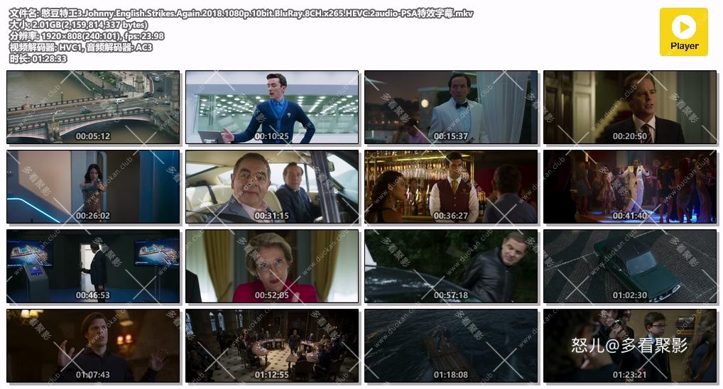 憨豆特工3.Johnny.English.Strikes.Again.2018.1080p.10bit.BluRay.8CH.x265.HEVC.2au.jpg