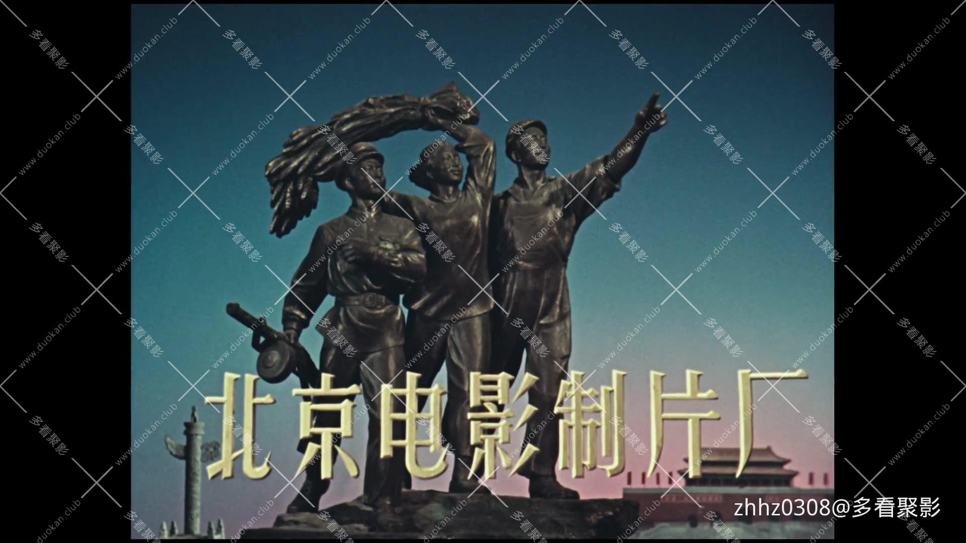 祝福 1956.mp4_20260814_130924.519.jpg