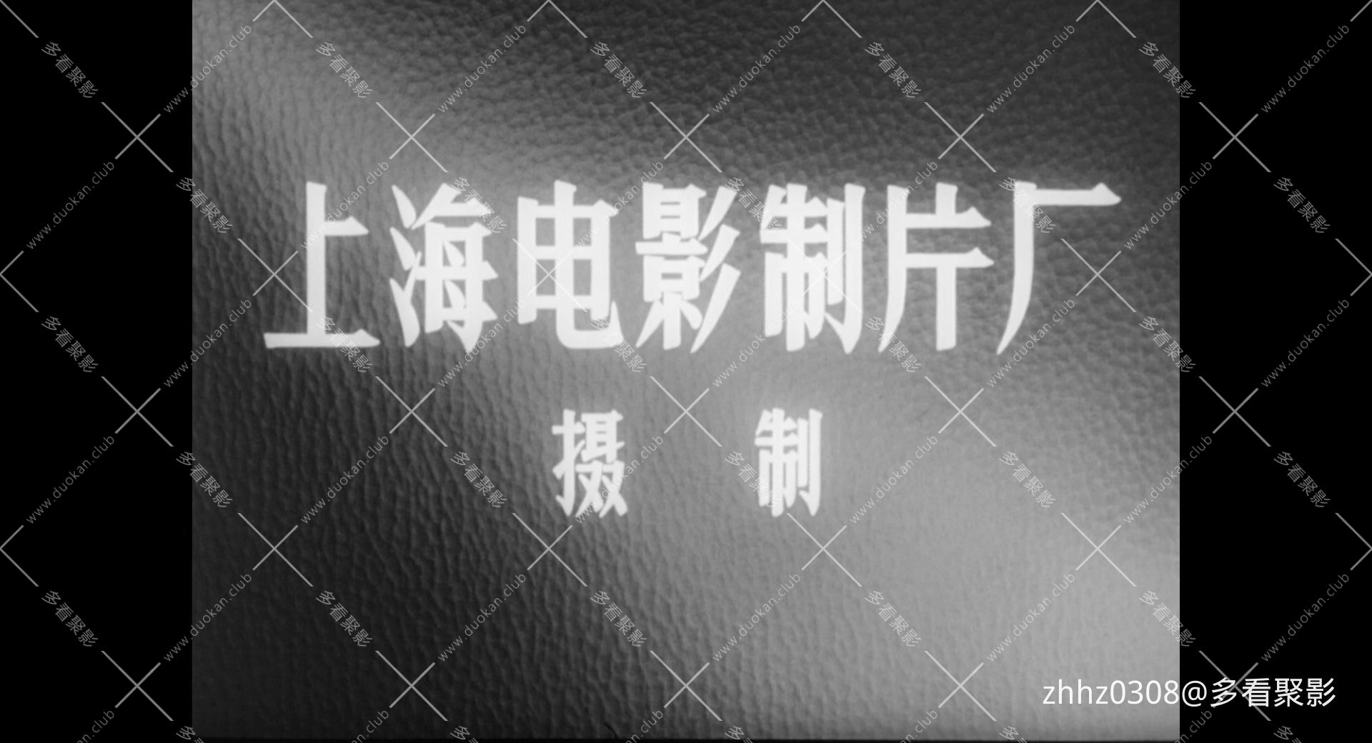 家.1957.mp4_20260815_140315.538.jpg