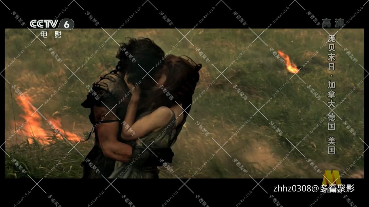 加拿大 徳国 美国_庞贝末日(八一2014).mkv_20260815_145231.408.jpg