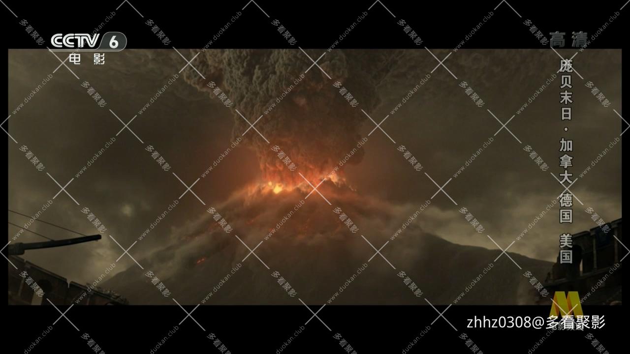 加拿大 徳国 美国_庞贝末日(八一2014).mkv_20260815_145219.746.jpg