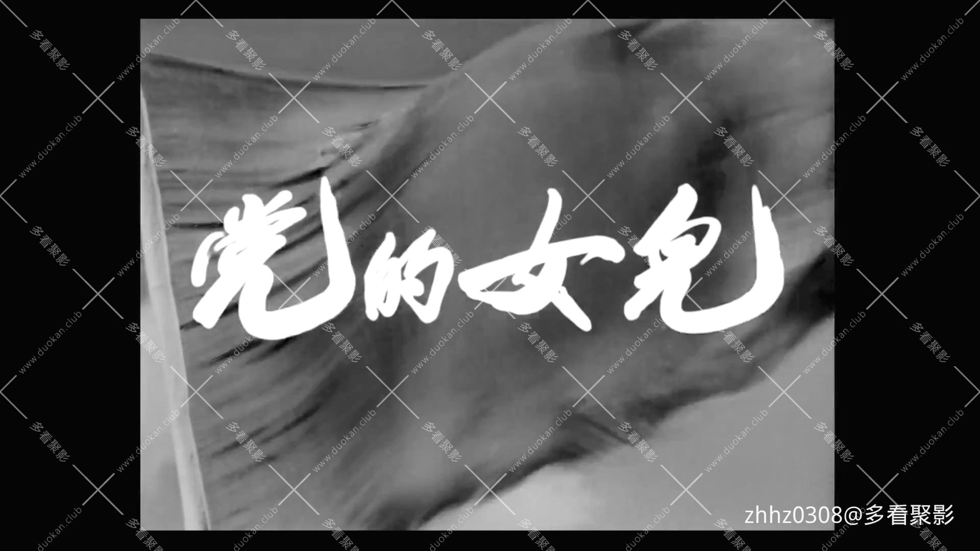 党的女儿.mkv_20260819_164012.231.jpg