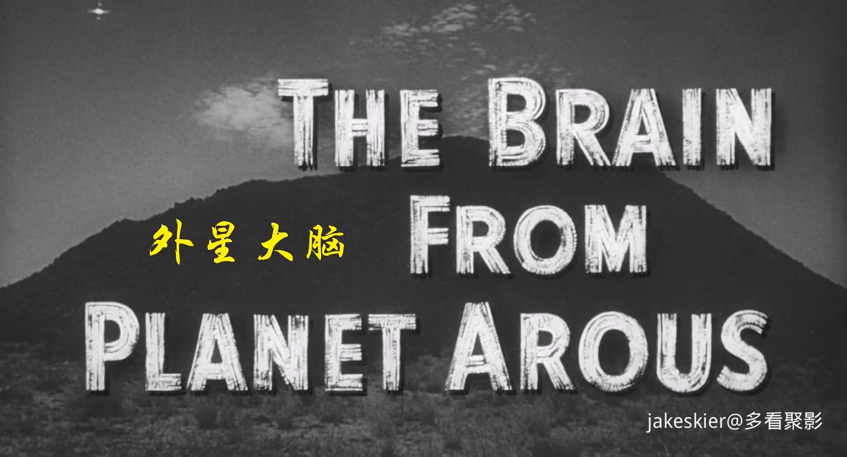 1957.外星大脑(银狐字幕组71分钟).1080P.英语硬中字.mp4_20260420_143058.715.jpg