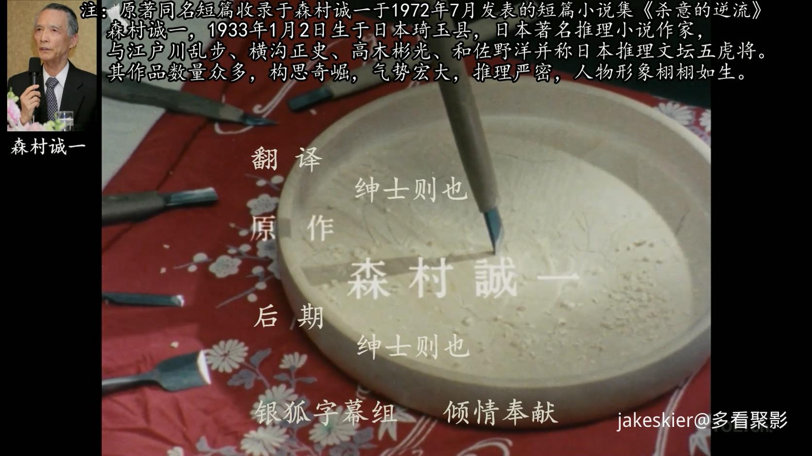 1982.立体声音响杀人事件(银狐字幕组45分钟).1080P.日语硬中字.mp4_20260803_000332.248.jpg