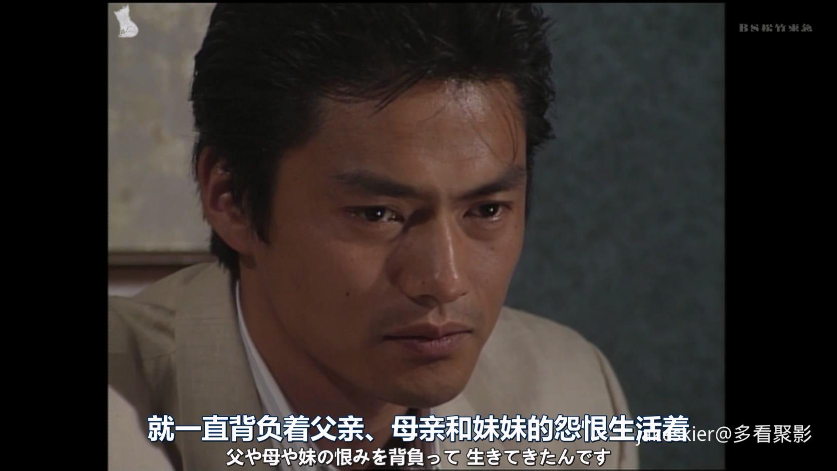 1997.美人记者 香坂冬子的名推理：山形・高知杀意的二重奏(银狐字幕组92分钟).1080P..jpg