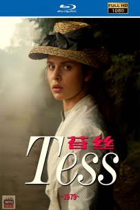 [115] 苔丝-Tess-1979-国英双语-1080P-12.7G-MKV