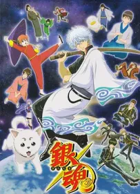 [夸克/123/UC]银魂.Gintama.2006.Netflix_TW.WEBDL.480P.台配繁中[全99集][32G]
