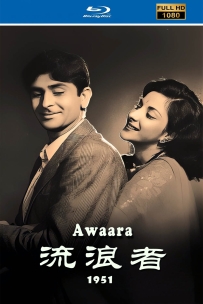 [115]印度经典电影：流浪者1951.国语中字2.9G.1080.MKV