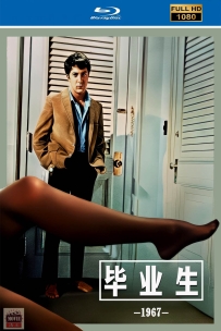 [115] 毕业生-The Graduate-1967-国英双语/简繁英字-1080P-5.17G-MKV