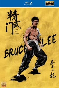 [115] 精武门-1972-国粤双语&中英字幕-Bluray-1080P-10.8G-MKV